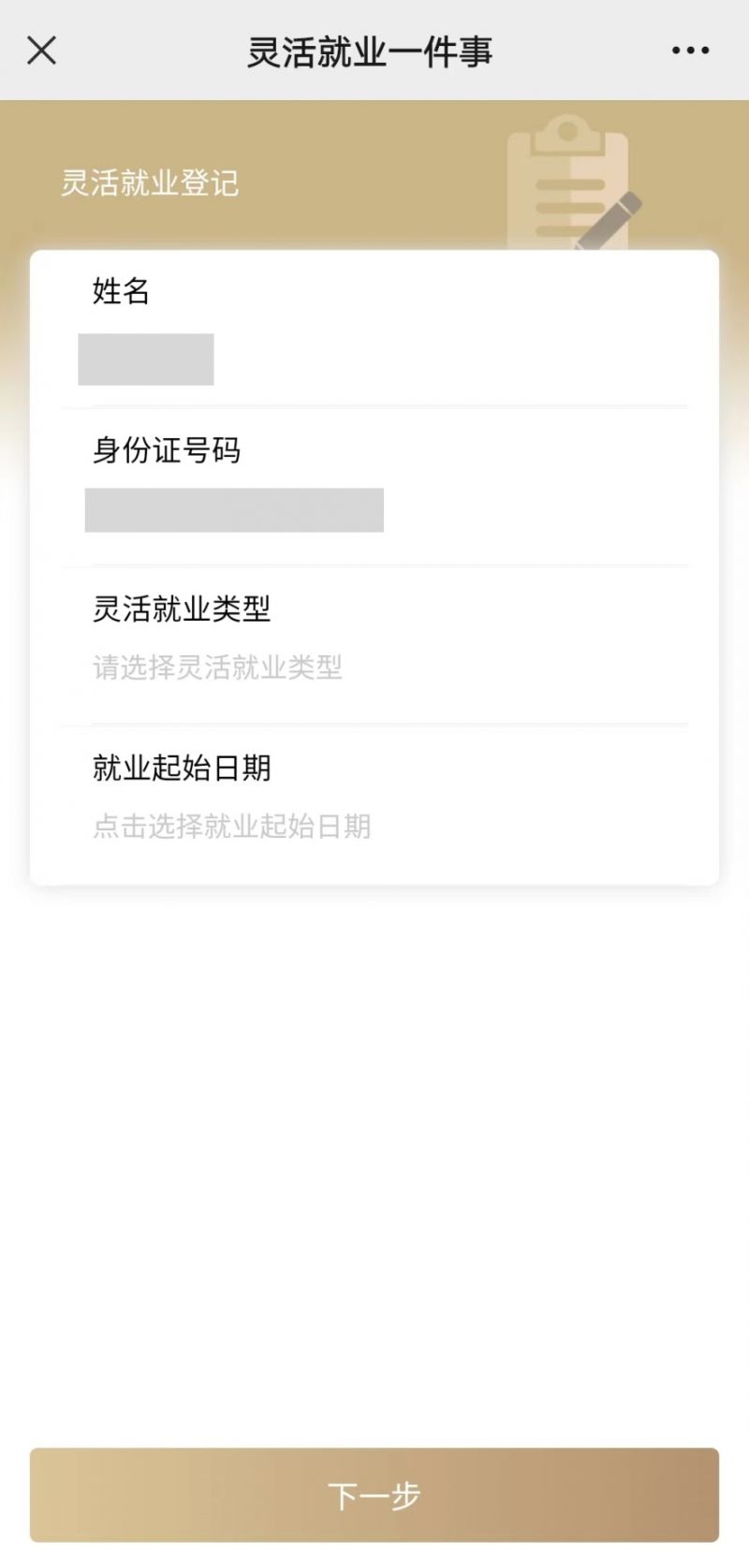 亳州上海医保提取平台(上海医保取现需要什么流程)