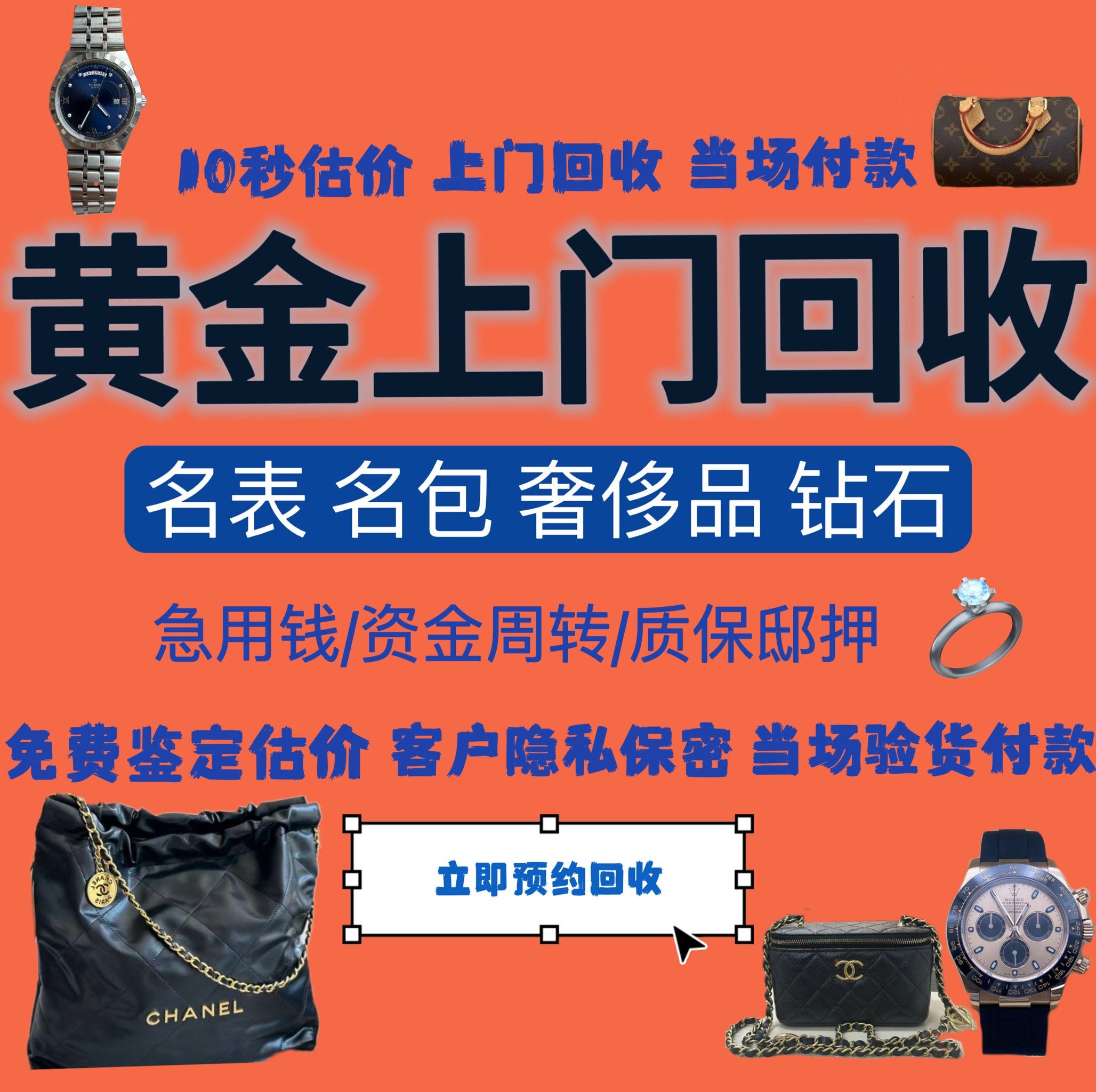 亳州急用钱医保取现回收商家微信(分付回收商家怎么找)