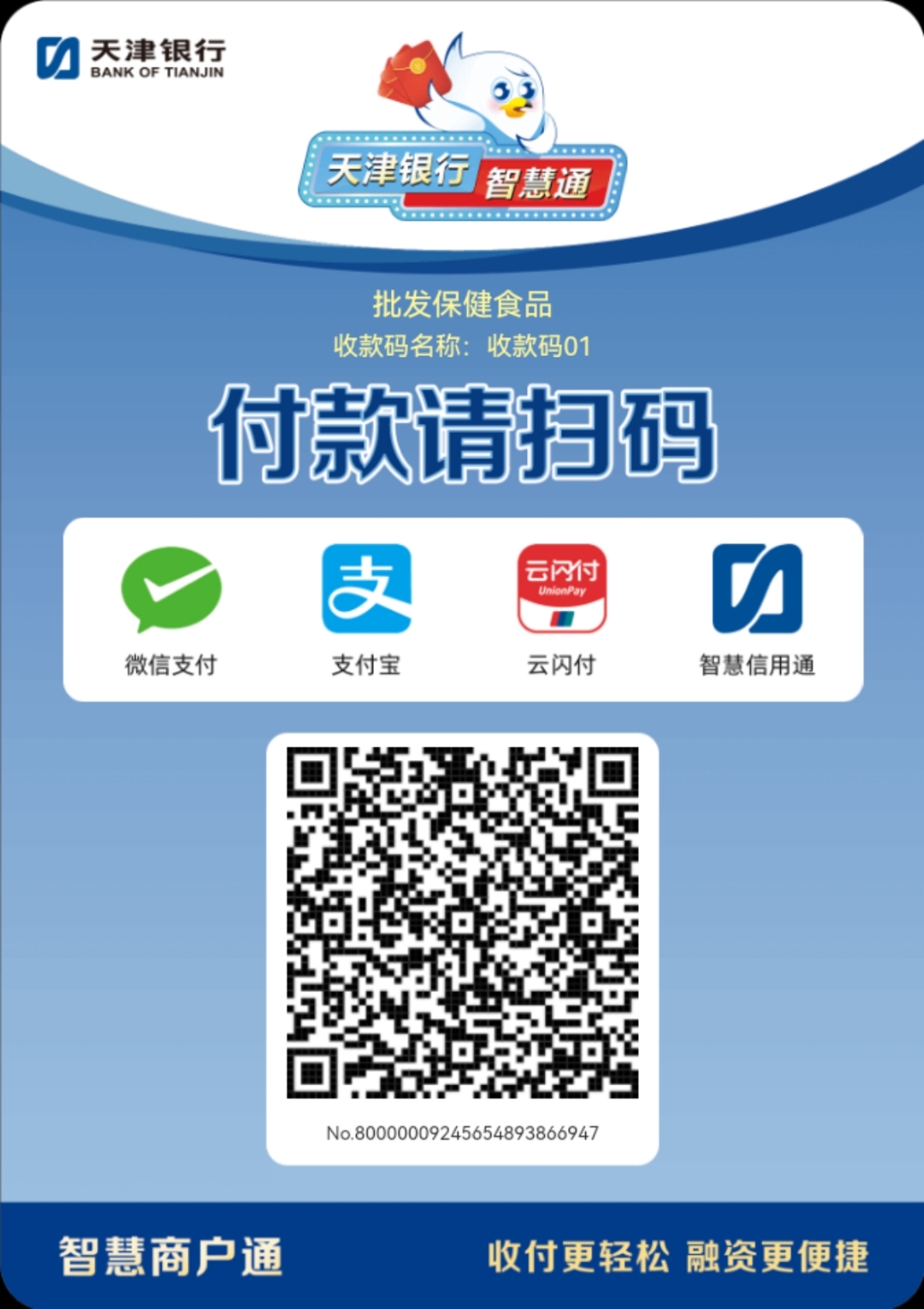 亳州医保取现回收商家微信(医保提取中介联系方式)