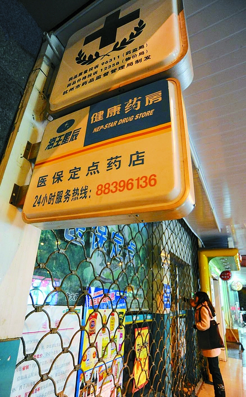 亳州24小时套医保卡回收商家(高价回收医保卡)