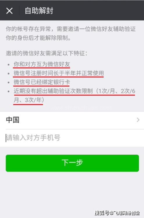 亳州医保套现24小时微信(医保套现24小时微信职工医保能用吗)