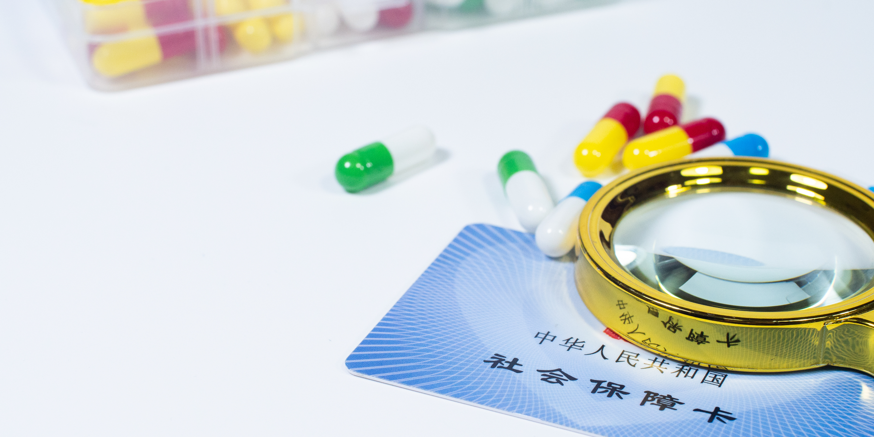 亳州医保24小时提取中介(医保卡兑现中介犯法吗)