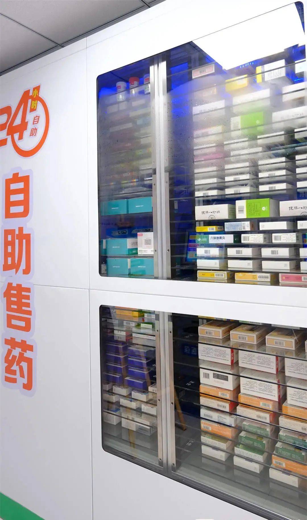 亳州西安24小时套医保卡(西安收医保卡)