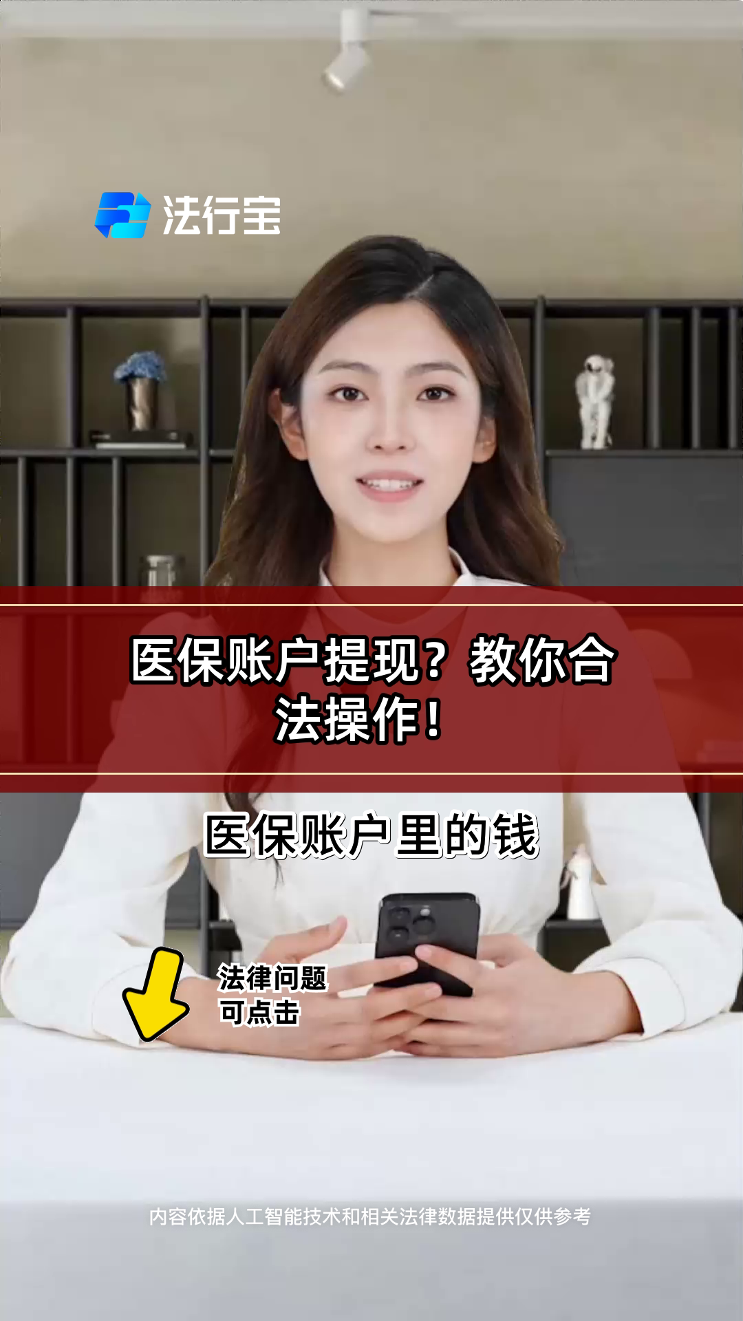 亳州医保提取代办(医保提取代办中介费多少钱啊)