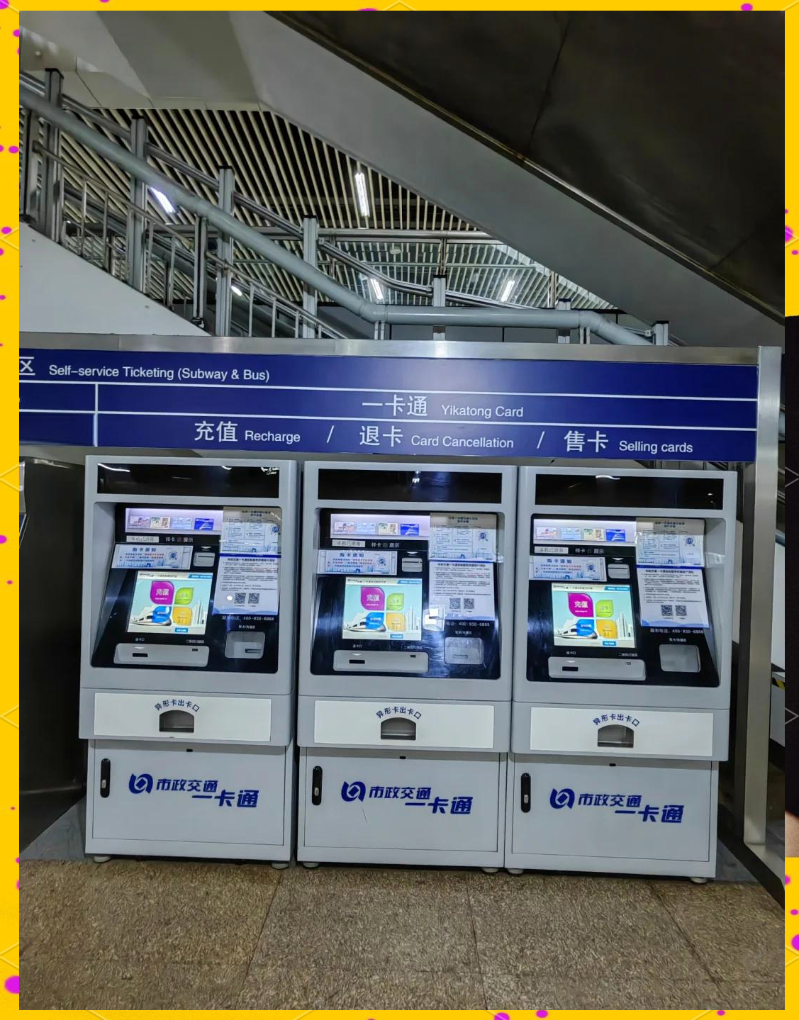 亳州急用钱套医保卡(北京急用钱套医保卡电话)