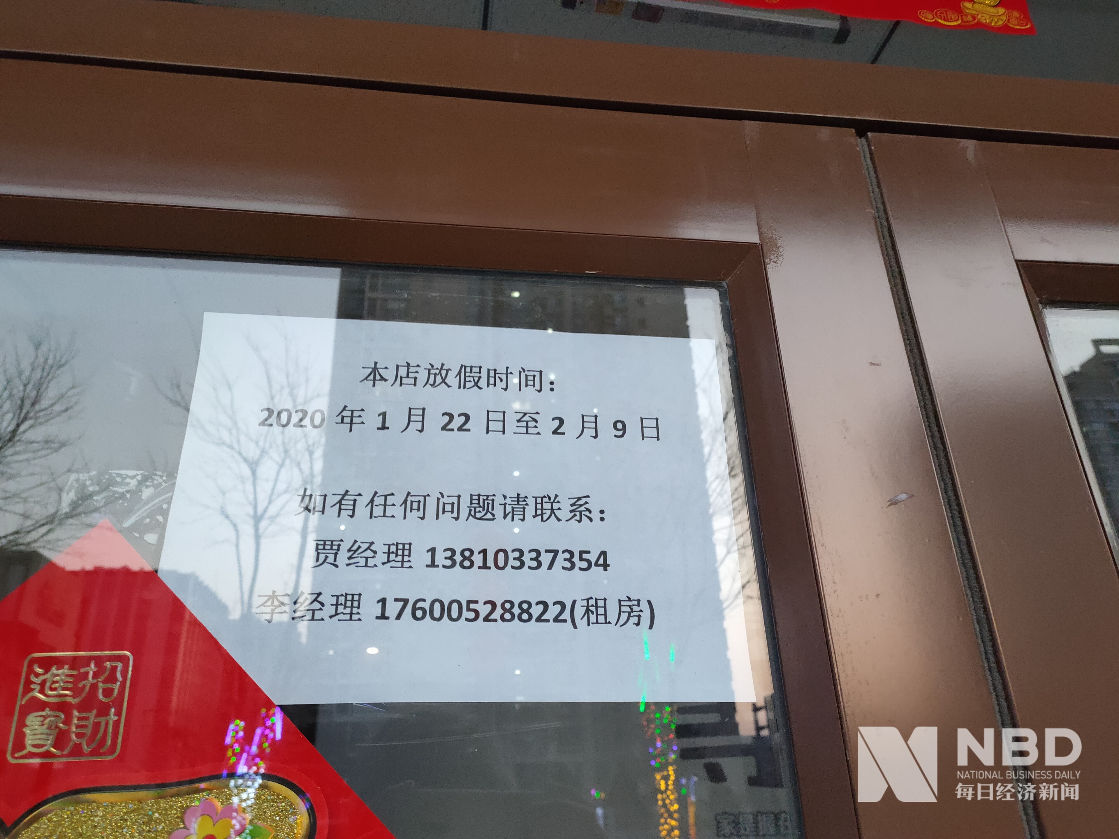 亳州医保提取中介(北京医保提取现金需要什么手续)