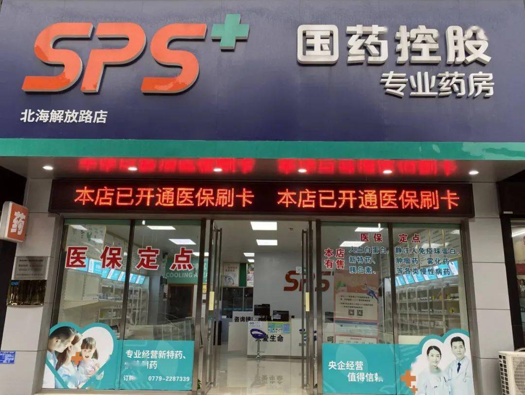 亳州医保24小时平台(医保中心24小时语音电话)