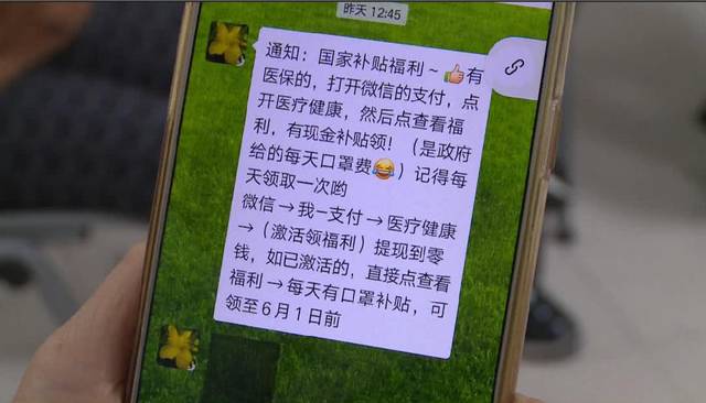 亳州医保套现联系方式微信(医保套现平台)