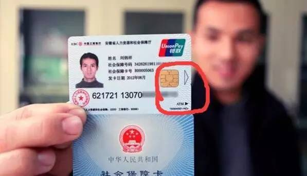 亳州医保套现一般什么点位(医保套现有什么后果)