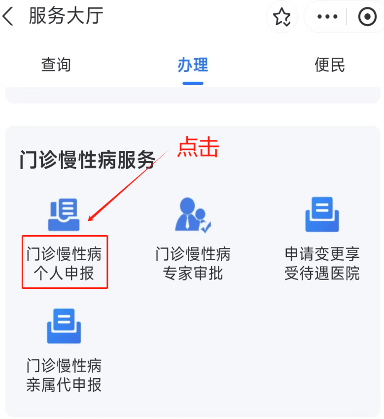 亳州医保卡网上套现方法(医保卡网上套现方法有哪些)