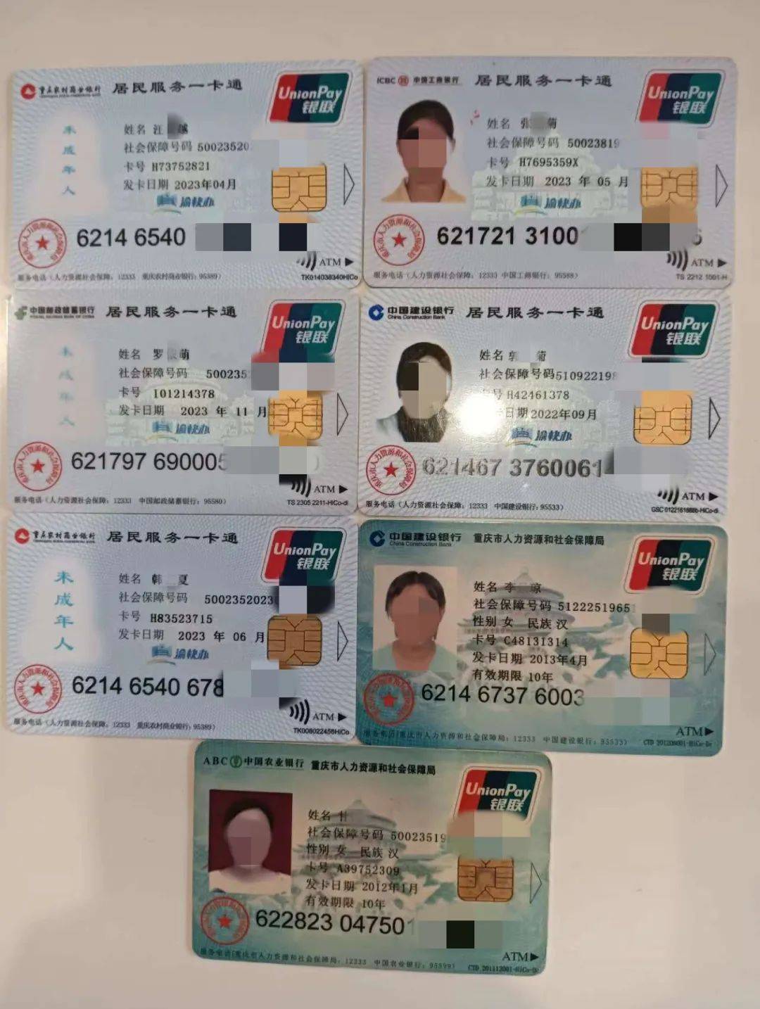 亳州广州急用钱套医保卡(线上套医保被骗了)