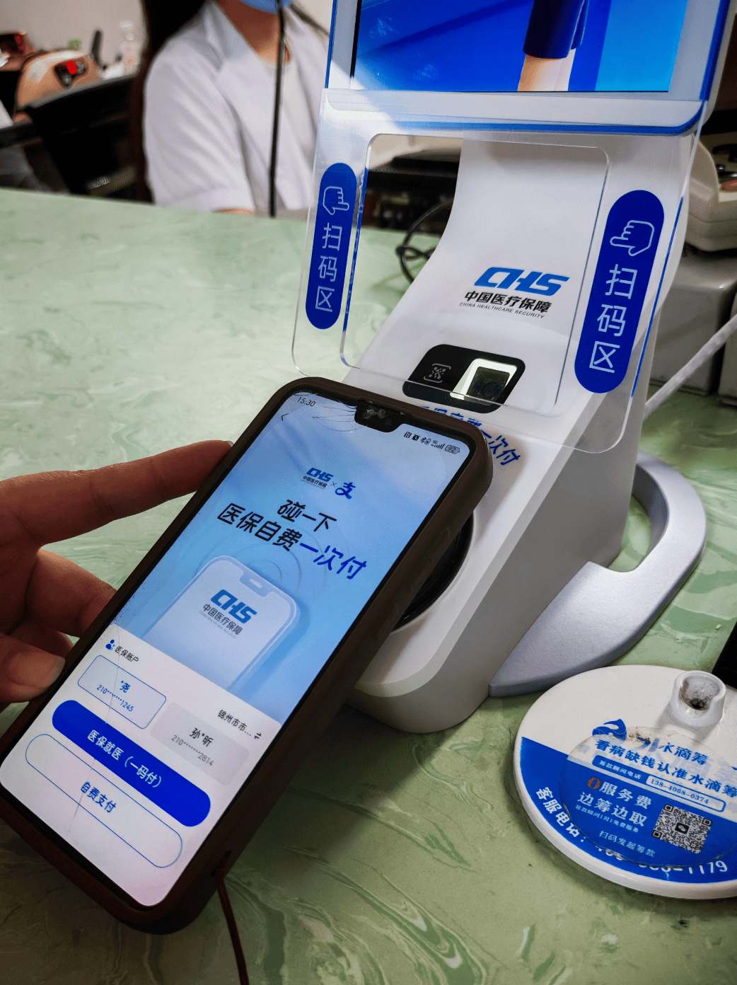 亳州医保卡取现(医保卡取现金怎么提取)