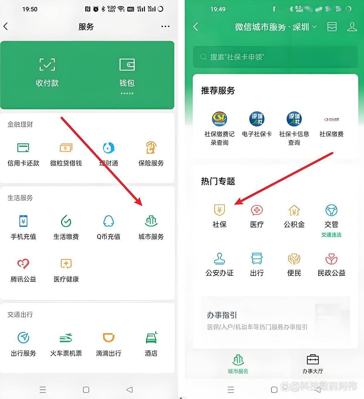 亳州医保24小时提取微信(医保提现app)