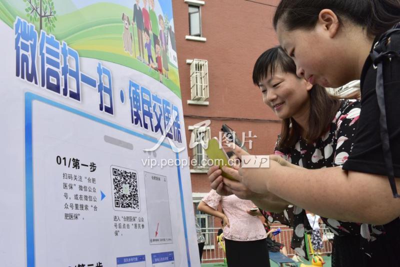 亳州医保套现联系方式微信(医保套现流程)