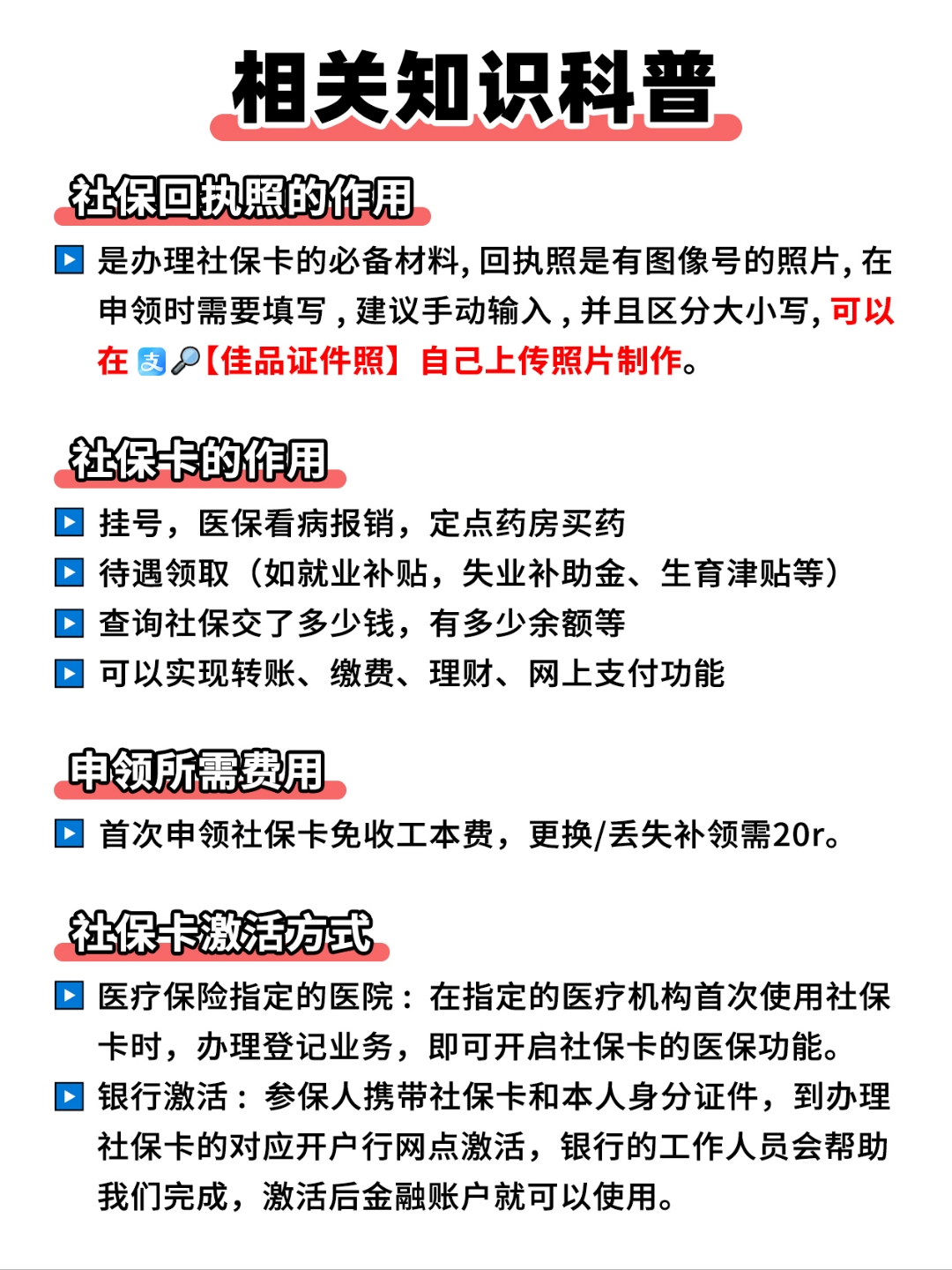 亳州急用钱如何提取医保卡(急用钱如何提取医保卡里的钱)