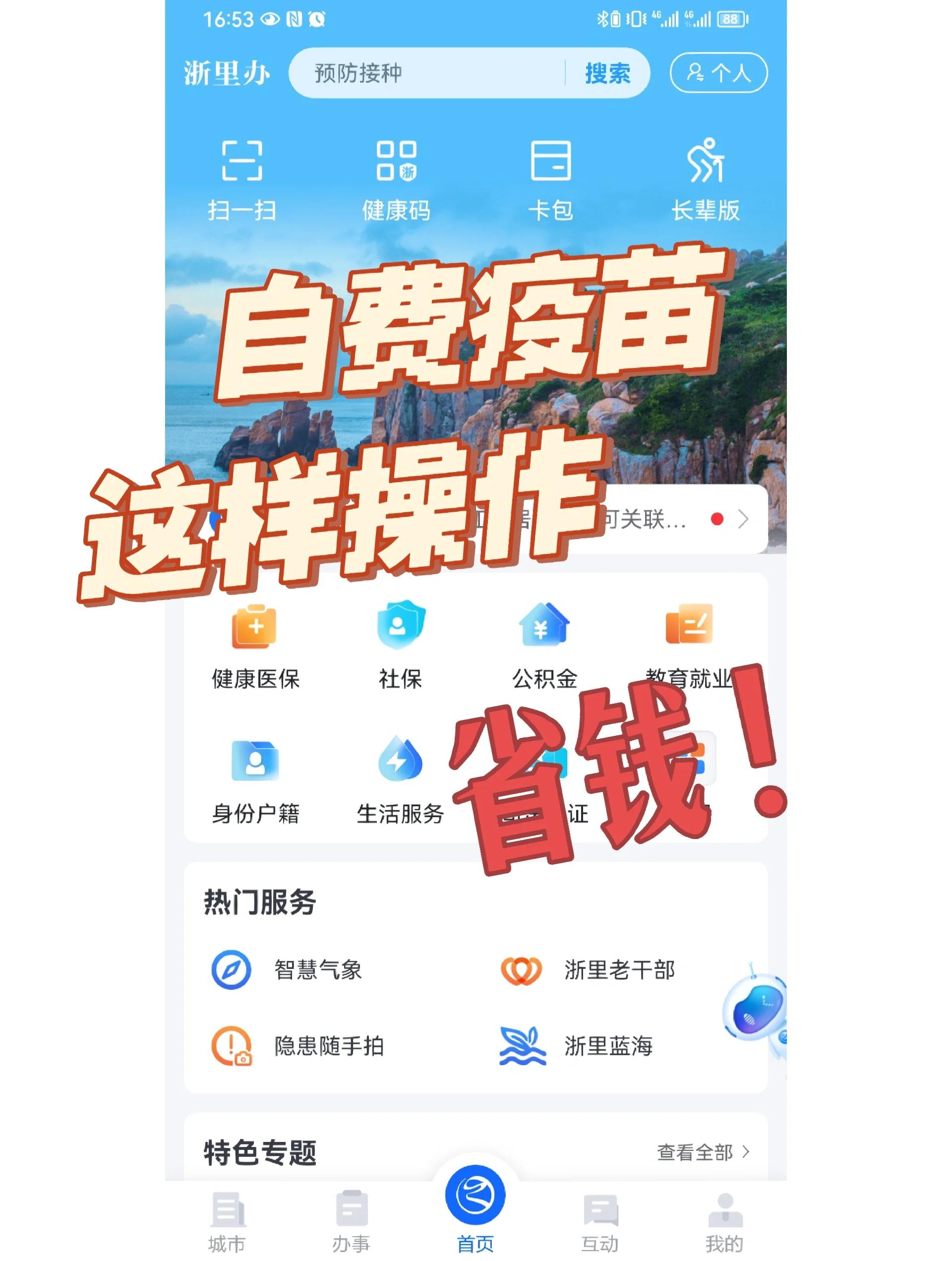 亳州医保小额提取代办600以内(小额医保300以内提取)