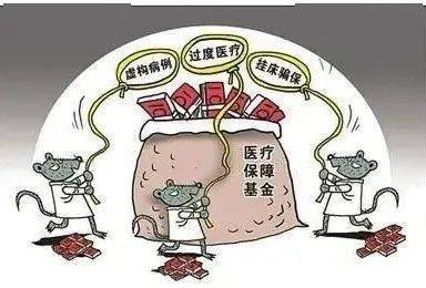 亳州医保套现24小时联系方式(医保套现是怎么操作的)