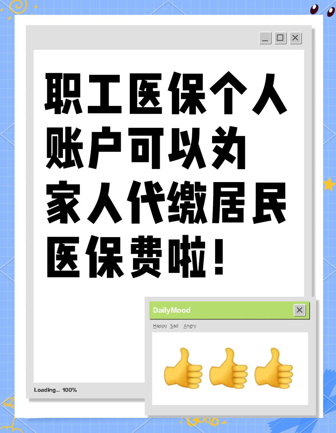 亳州医保提取代办中介(医保提取代办中介怎么联系)