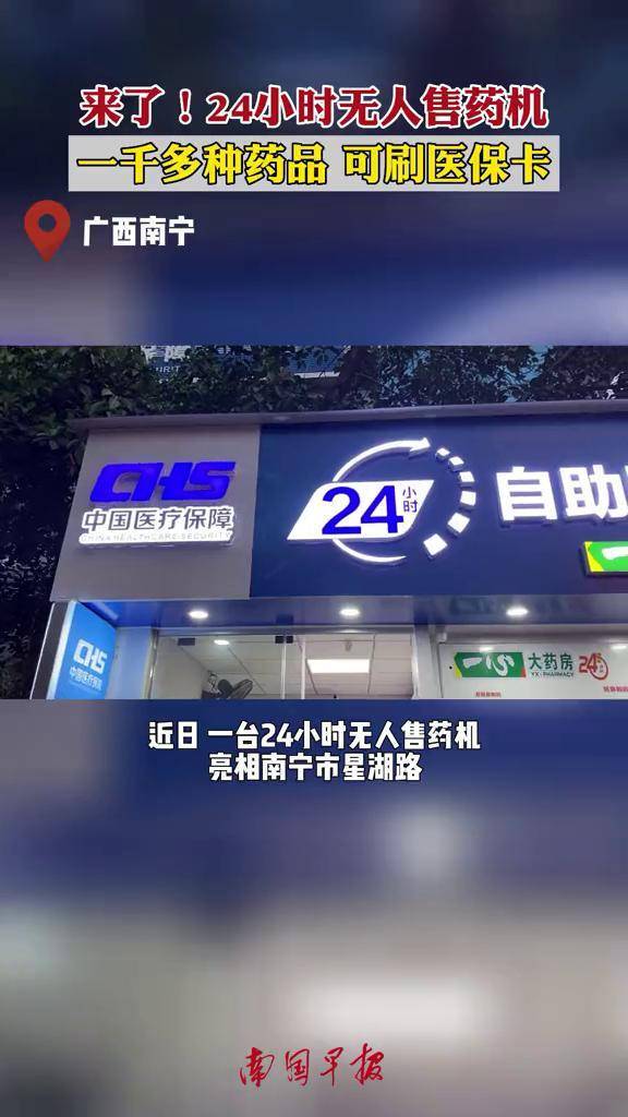 亳州24小时套医保卡(北京医保卡怎么使用更划算)