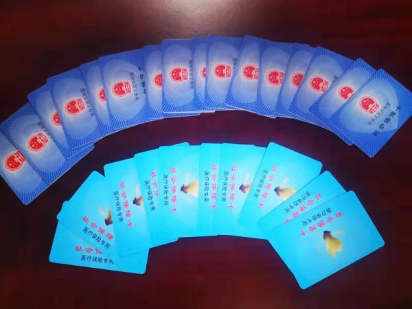 亳州套医保卡回收商家(医保卡钱套现回收)