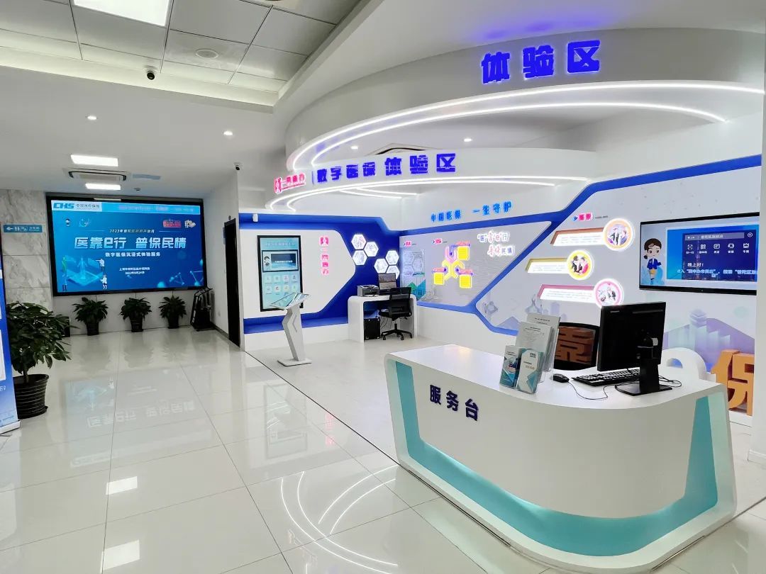 亳州医保24小时平台(24小时医疗保障)