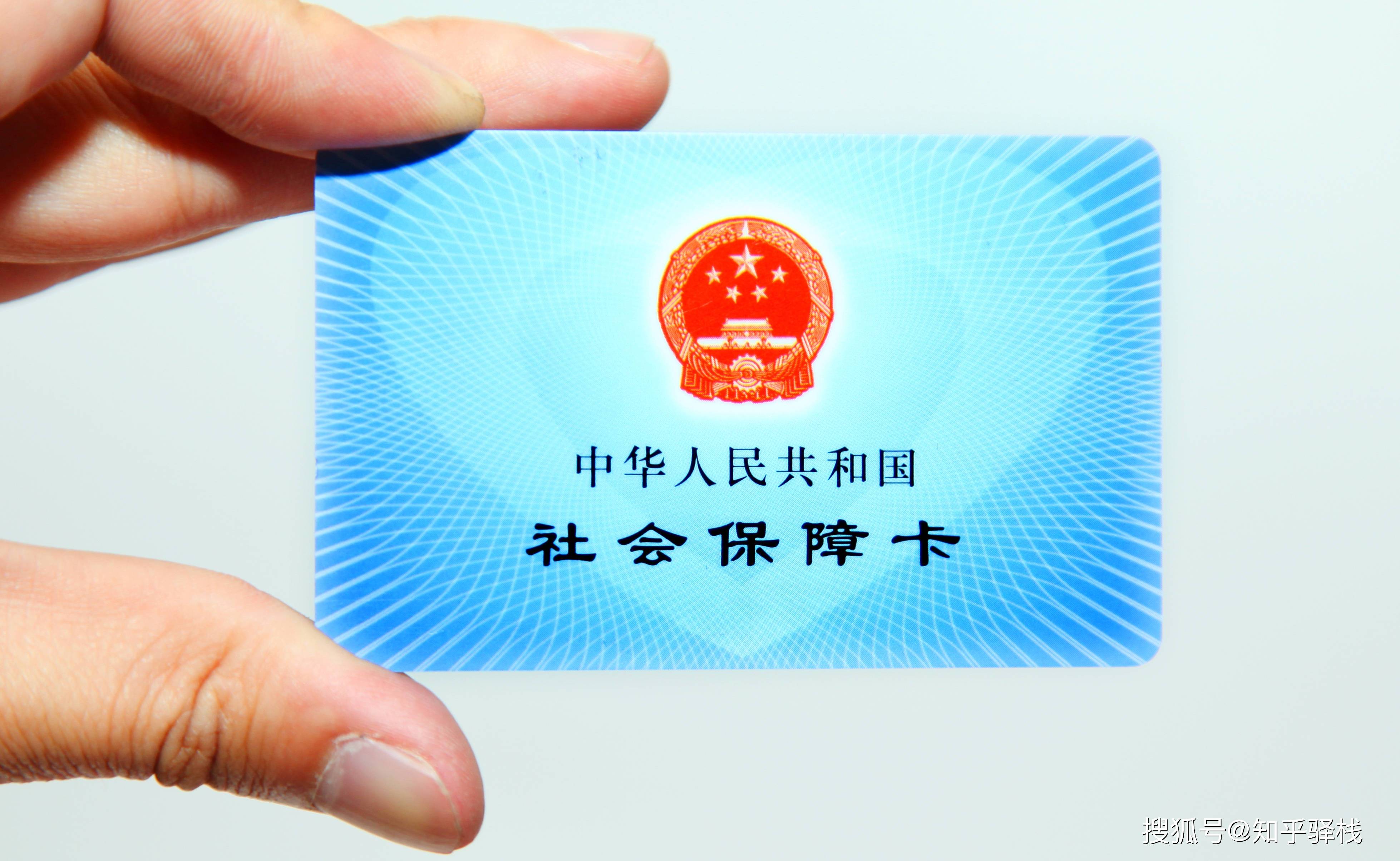 亳州急用钱医保卡余额回收联系方式(急用钱联系我电话号码)