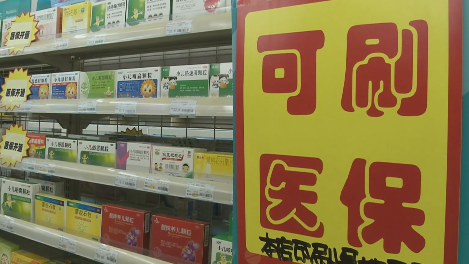 亳州200到500的小额医保提取(医保提取24小时微信)