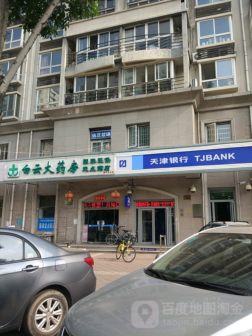 亳州医保套现24小时联系方式(医保套现一般点数收多少)