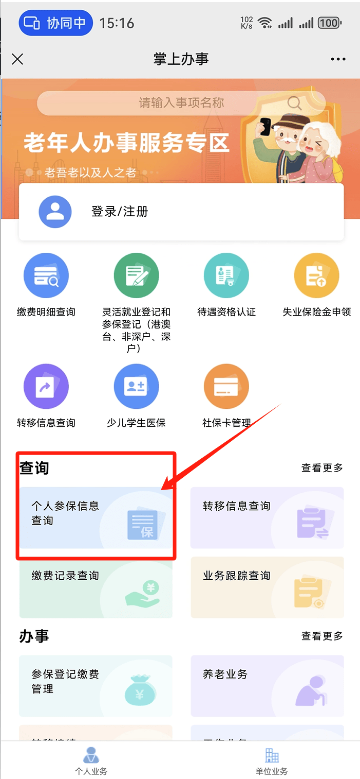 亳州医保卡提取现金方法(医保卡提取现金方法自助提款机)
