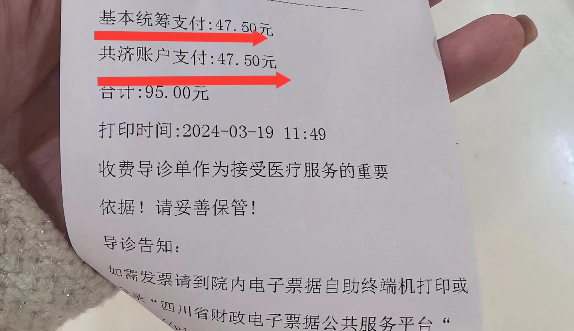 亳州回收医保卡余额联系方式(回收医保卡余额联系方式怎么填)
