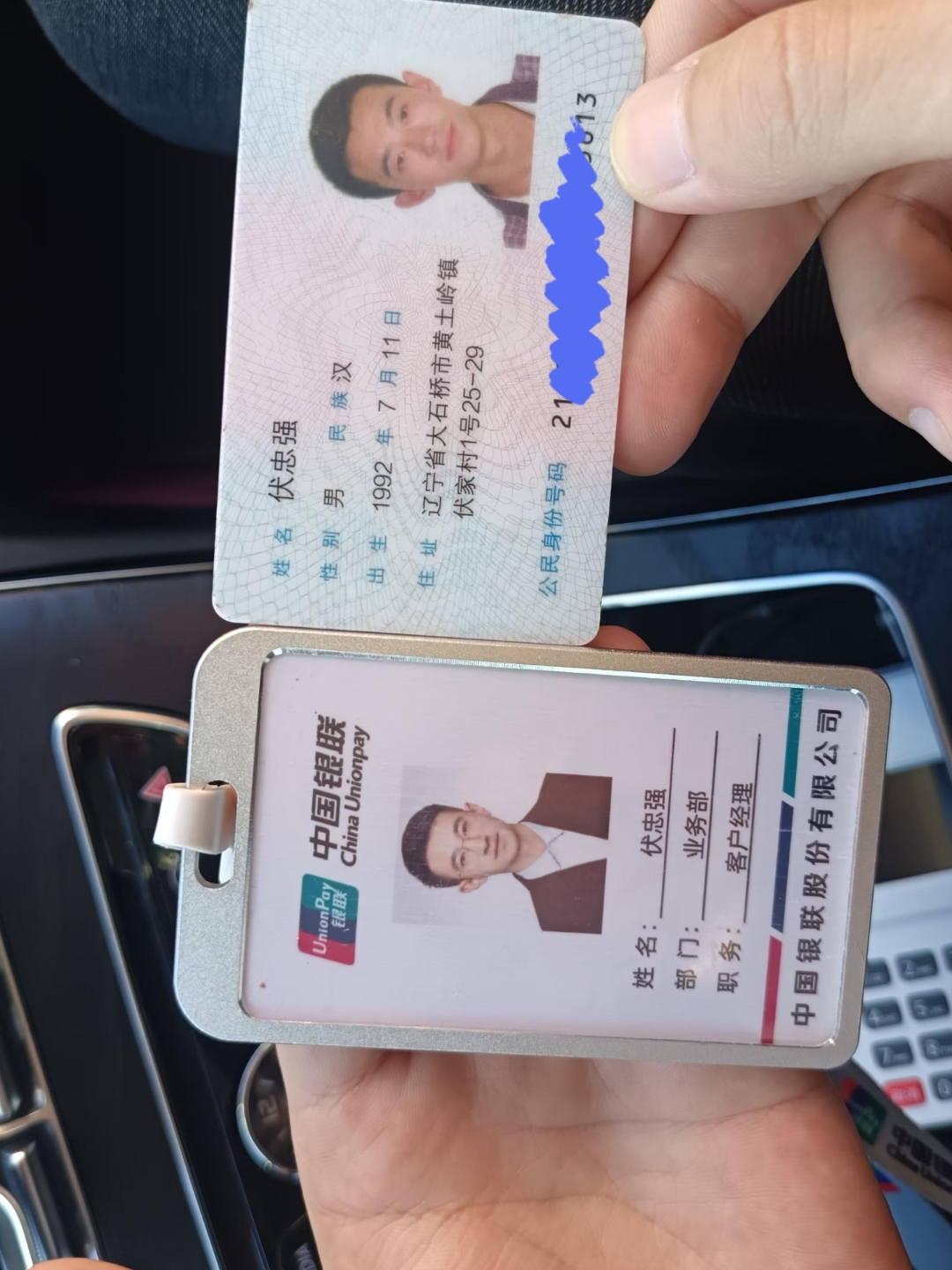 亳州急用钱套医保卡黄牛(怎么跟药店老板说套医保)