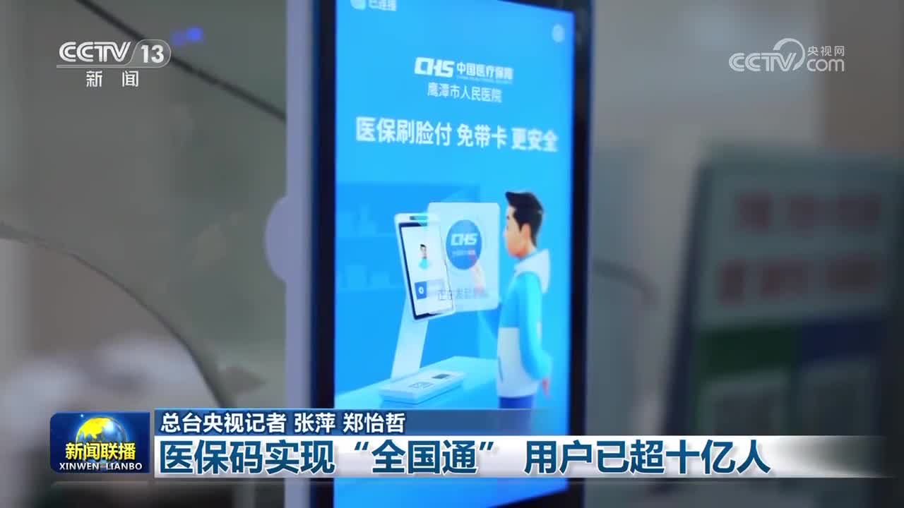 亳州医保24小时平台(医保城健康网24h)