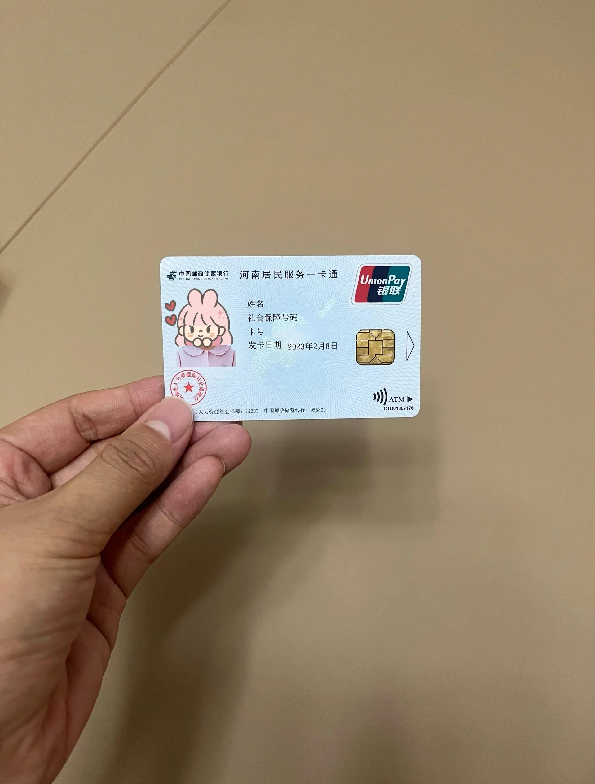 亳州回收医保卡余额联系方式(回收医保卡余额联系方式深圳)