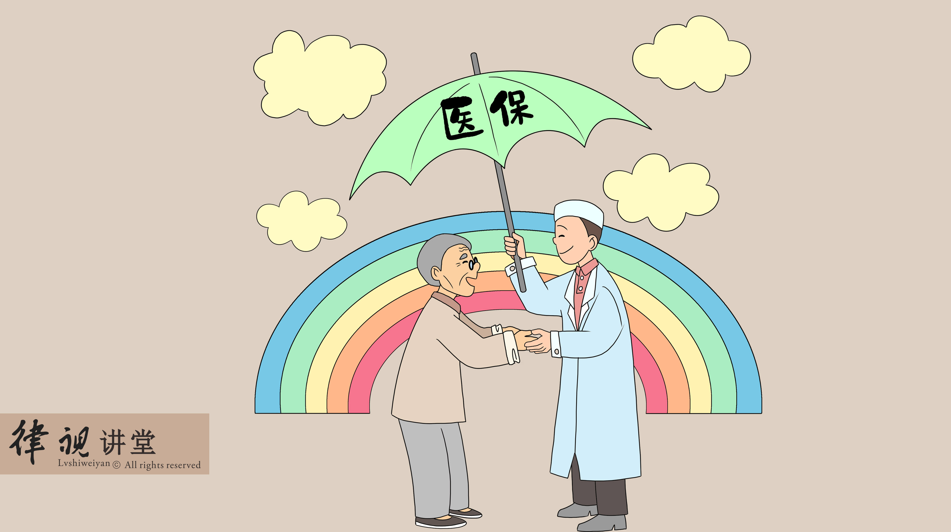 亳州24小时医保卡余额回收(24小时医保卡余额回收是真的吗)