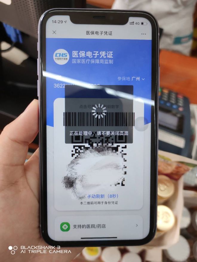 亳州医保套现24小时微信(医保套现24小时微信小额)