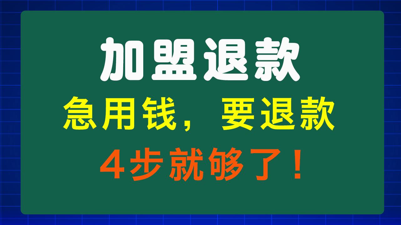 亳州急用钱医保取现回收商家微信(东营建行四万取现被问用途)