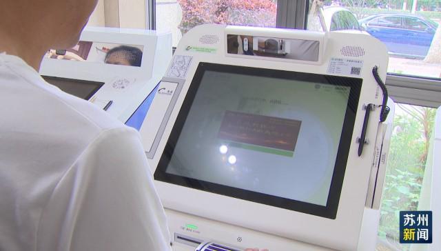 亳州苏州医保套现(苏州医保套现中介)