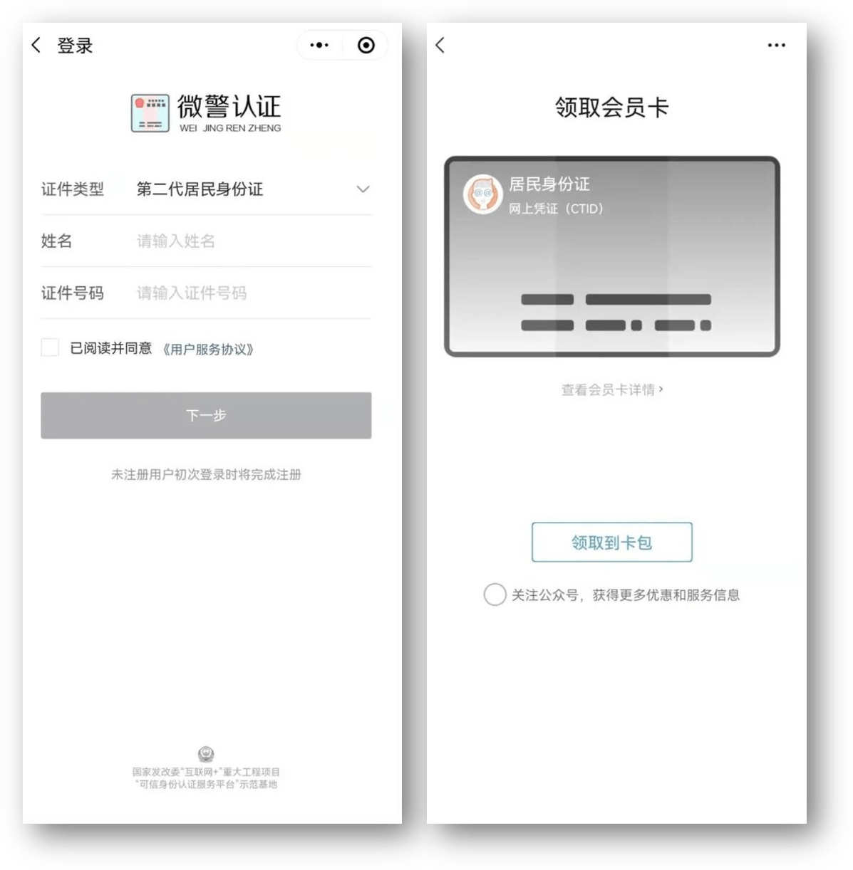 亳州24小时医保取现回收商家(急用钱24小时套医保卡)
