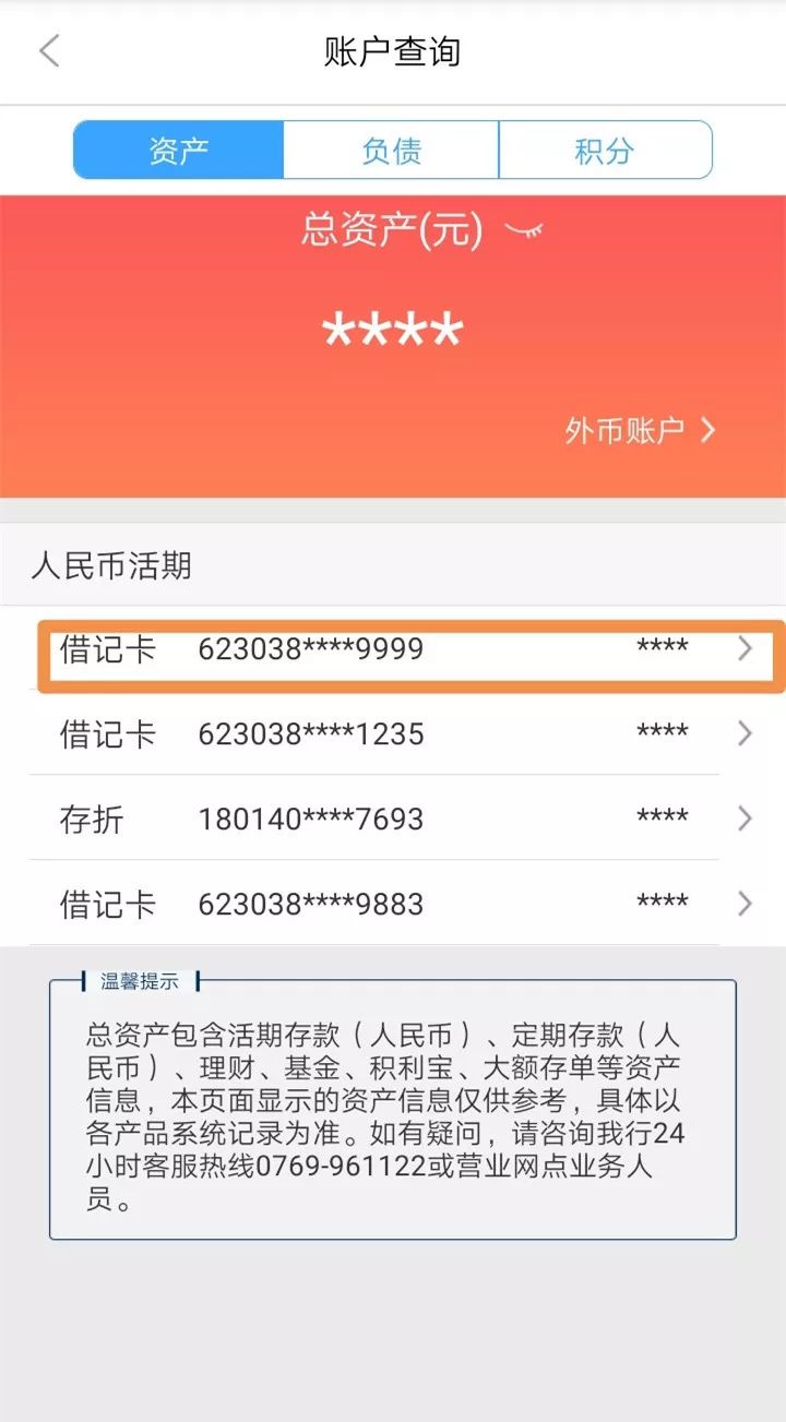 亳州24小时医保卡余额回收联系方式(医保卡回收是什么意思)