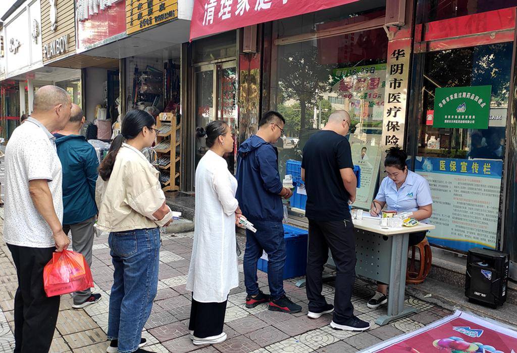 亳州24小时医保取现回收商家(医保取现回收商家微信)