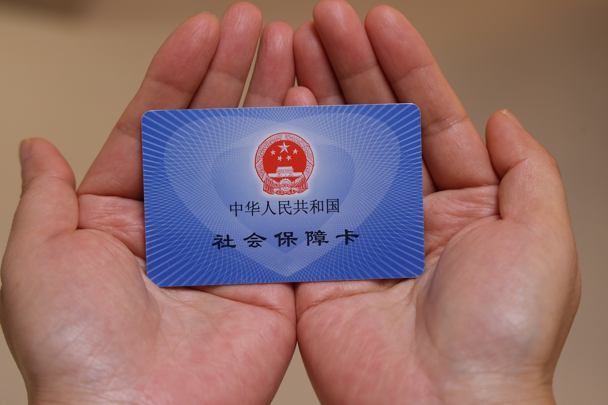 上海急用钱套医保卡(上海医保套现有办法吗) 上海急用钱套医保卡(上海医保套现有办法吗)