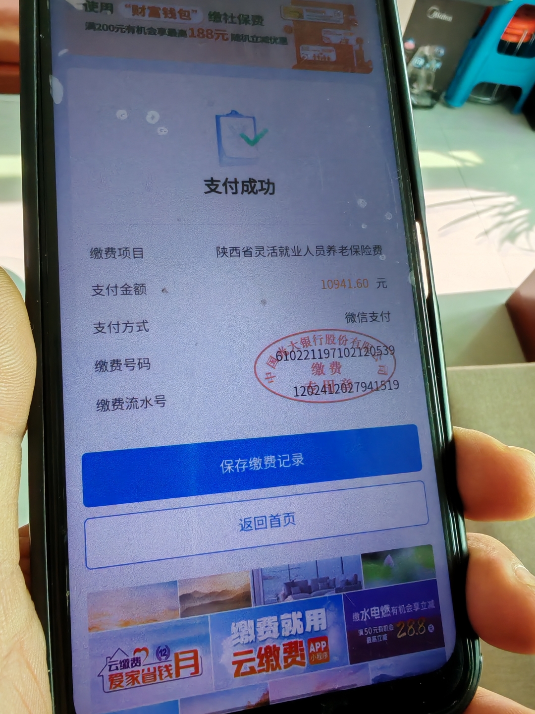 亳州上海医保代刷取现(上海医保卡取现金流程)