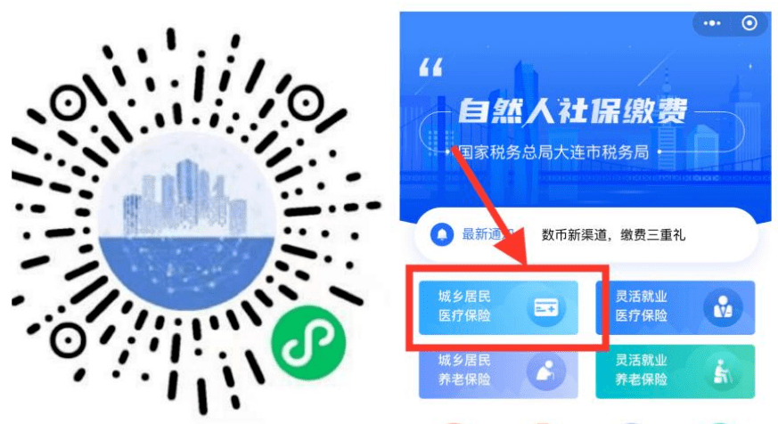 亳州医保套现中介微信(在线套医保卡联系方式)