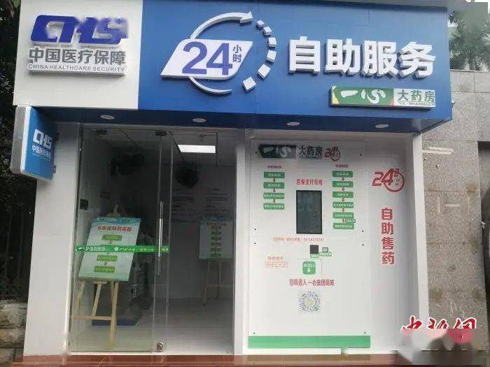 亳州24小时套医保卡(北京医保卡使用指南)