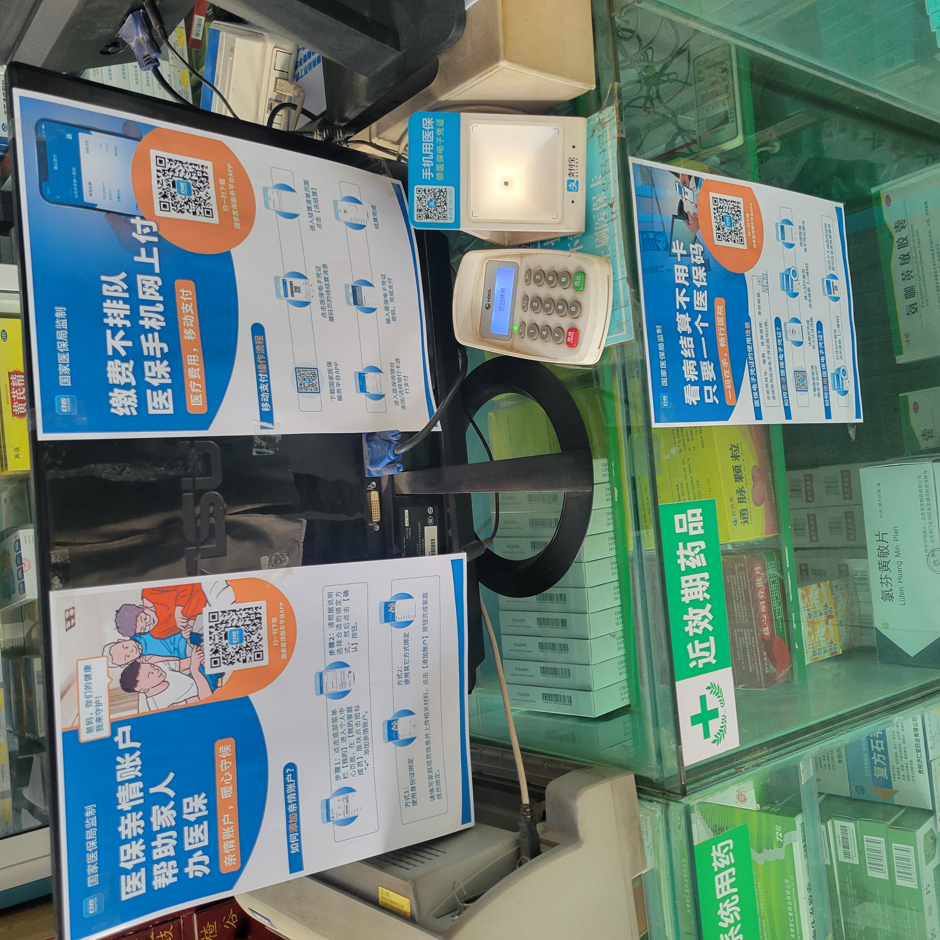 亳州广州24小时套医保卡(广州医保卡套取现金哪里有)