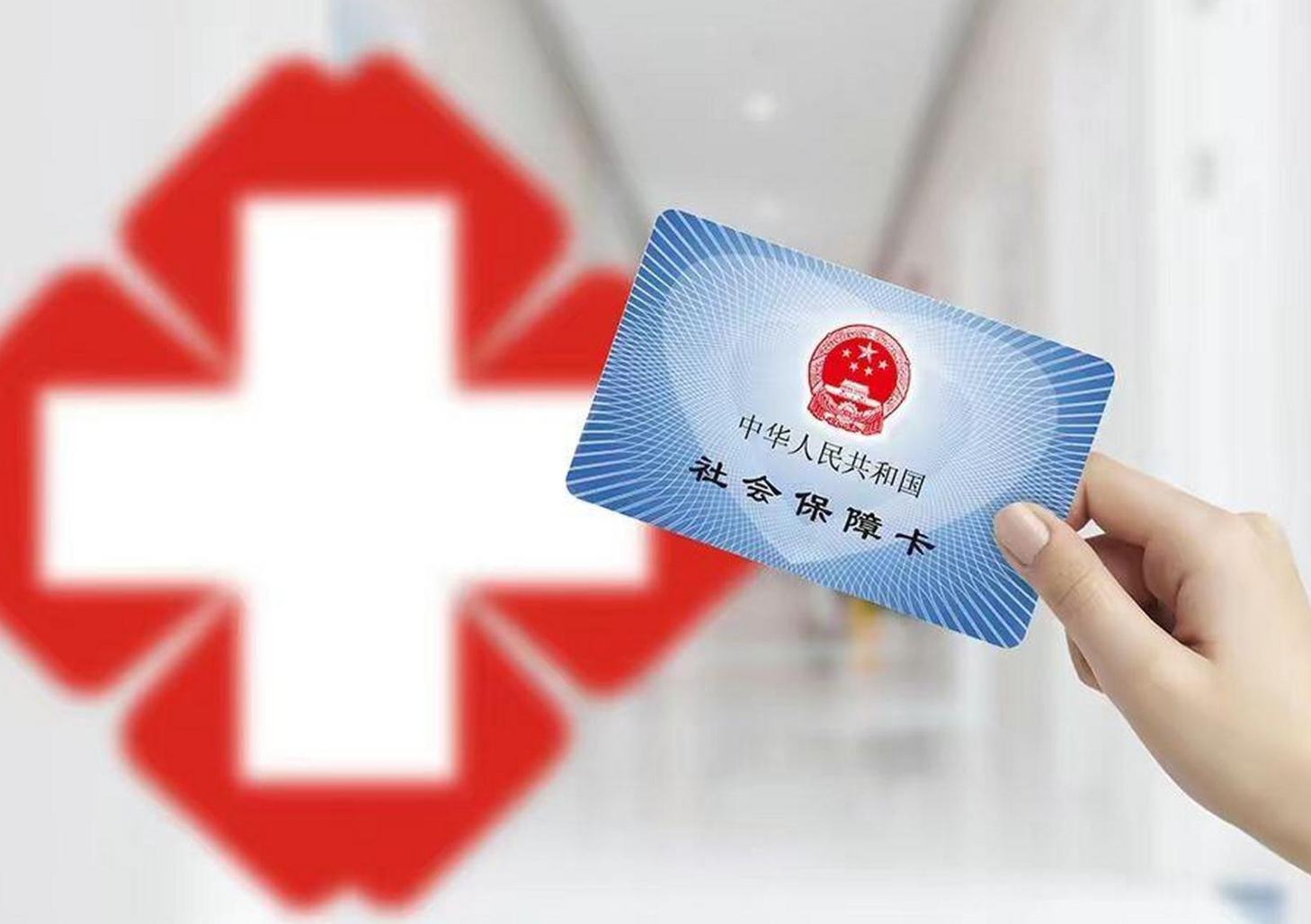 亳州医保卡取现(医保卡取现中介)