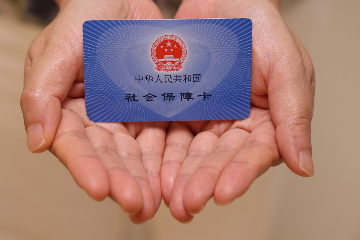 亳州上海医保代刷取现(上海医保卡可以代刷吗)