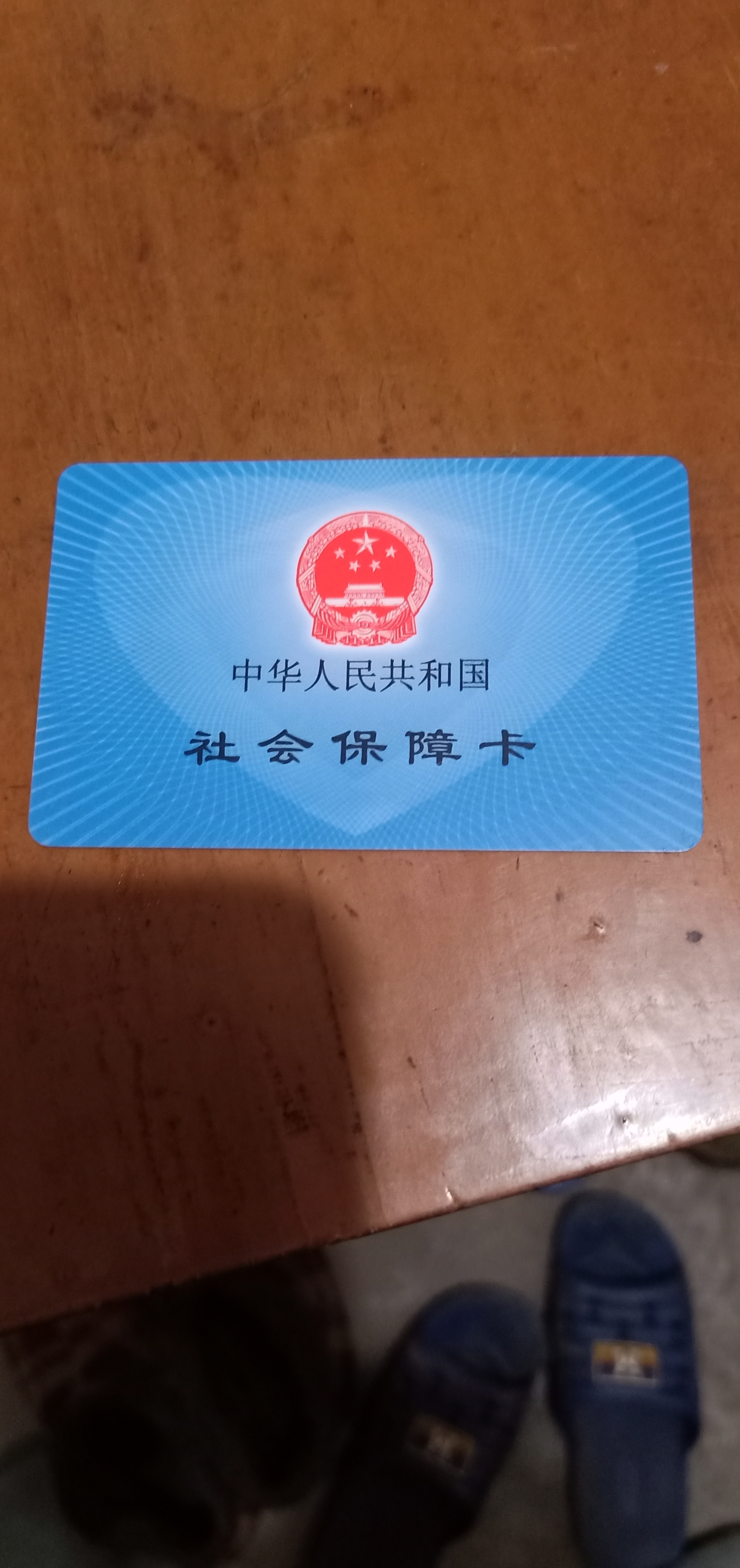 亳州急用钱套医保卡黄牛(什么药店愿意给你套医保卡)