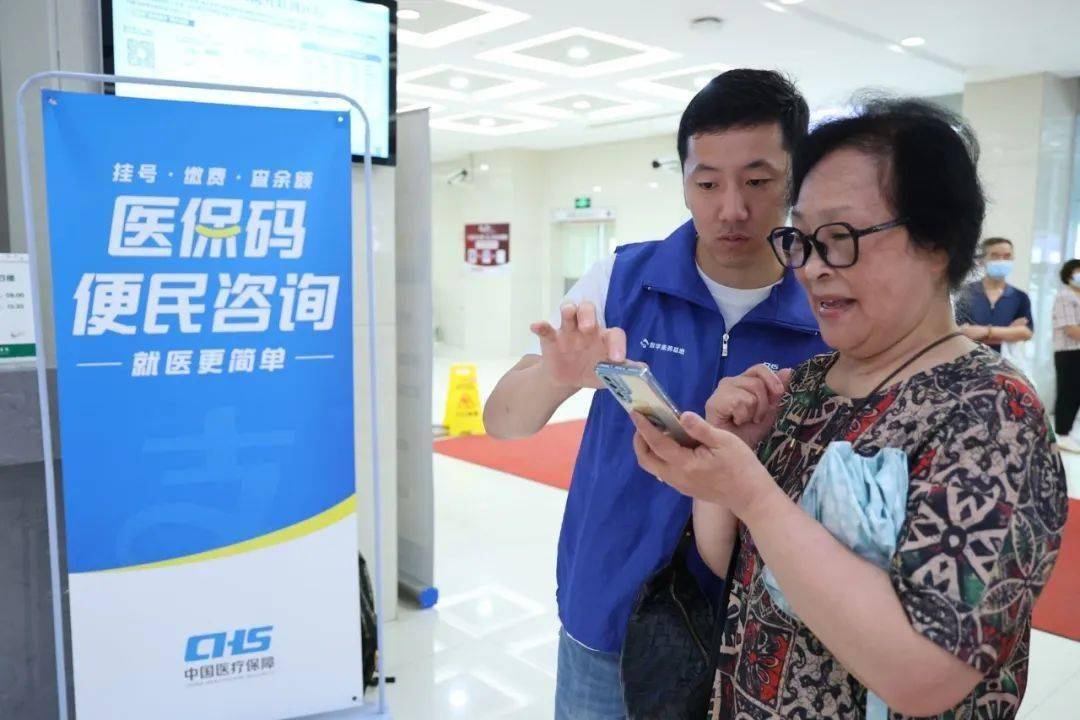 亳州24小时医保取现回收(医保提取24小时中介)