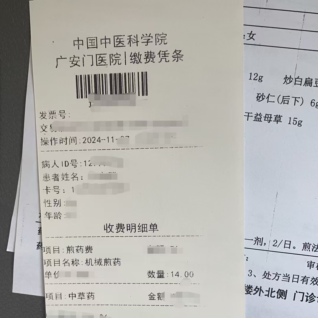 亳州同城医保取现(大同医保卡提现)